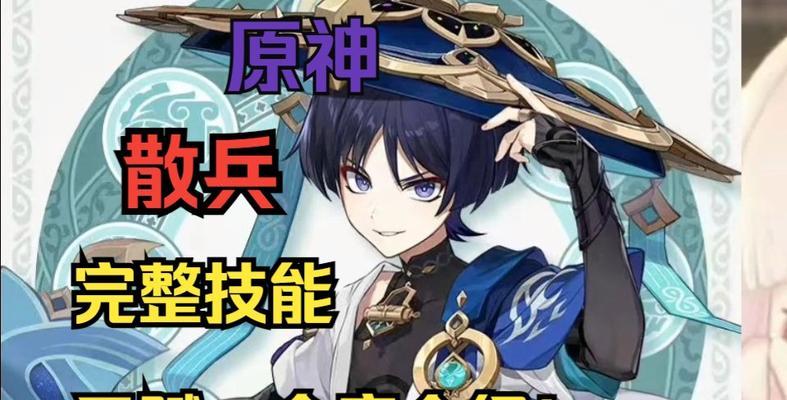 散兵培养技能加点攻略（从菜鸟到高手，让散兵技能加点无往而不胜）
