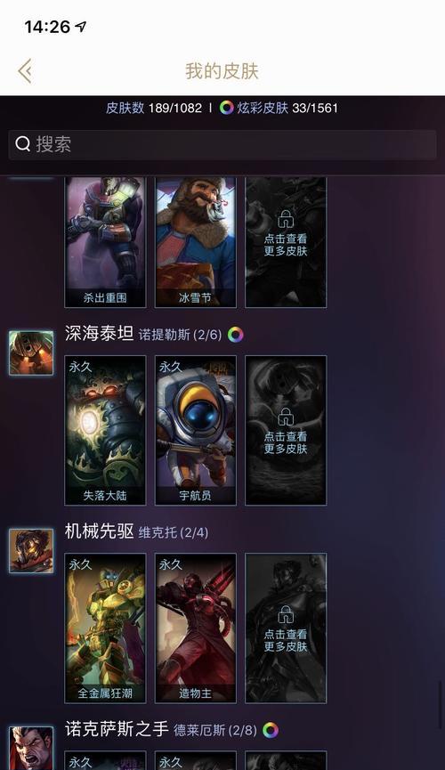 黑夜暗影技能搭配攻略（探索黑暗中的无敌力量）