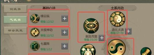天堂2强力技能加点攻略