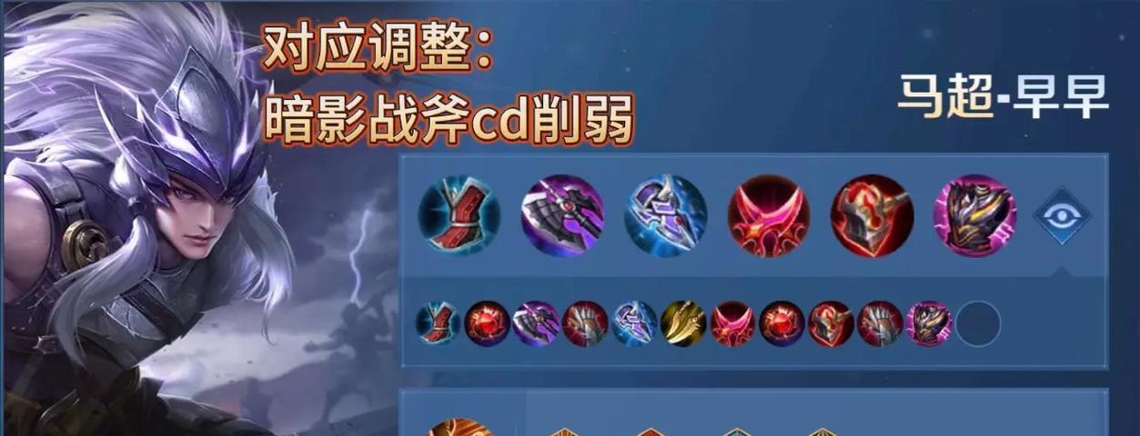 全英雄全攻击铭文出装攻略（突破约束，挑战传统，让每一位英雄都爆发无限潜力！）