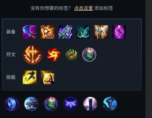 联盟手游攻略出装（掌握关键装备，成为无敌战士）
