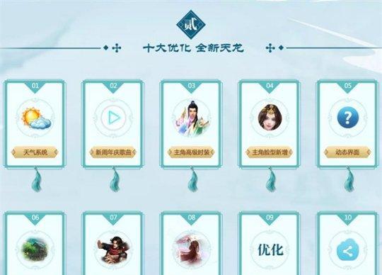 以爱江湖技能合成攻略（合成攻略、技能合成、合成秘籍、技能升级、爱江湖攻略）