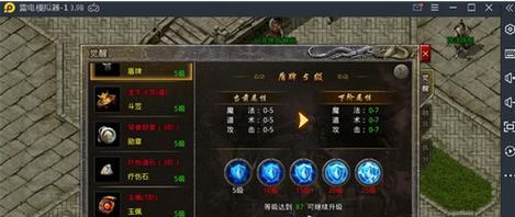 实体卡升级攻略（解锁更多技能，让实体卡变得更强大）