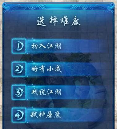 灌注攻略（解密诛仙3中法宝技能的独门窍门，助你成为顶尖修仙者！）