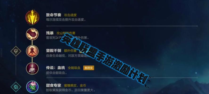 卡莎教学（打造无懈可击的辅助卡莎，让你成为团队的守护天使）