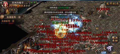 传奇盛世道士技能攻略（掌握关键技能，成就顶尖道士，畅享传奇之旅）