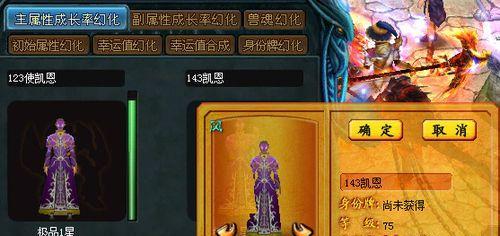 《魔域宠物技能升级攻略》（掌握技能升级方法，助你成为顶级玩家！）