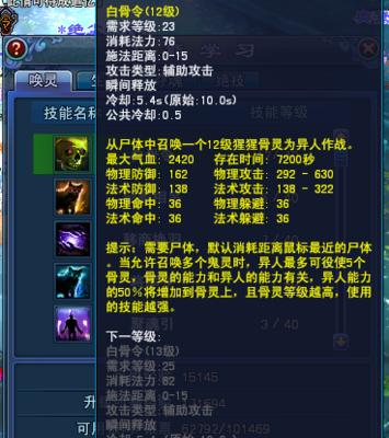 《剑神盖聂技能加点攻略》（深度解析剑神职业技能分配，让你成为无敌战士！）