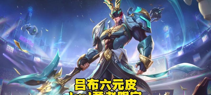 张大仙吕布最强出装攻略（征战三国，终成一统天下！——揭秘张大仙吕布最强出装之道）