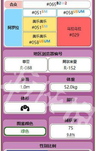 学习新技能的攻略——助你快速掌握新技能的秘诀（如何高效学习新技能，提升个人能力与竞争力）