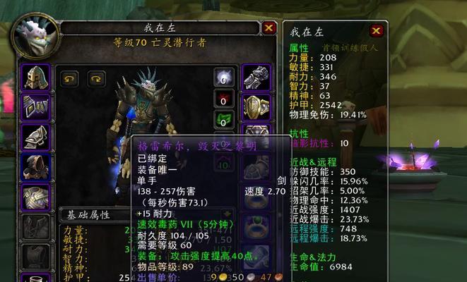 提升盗贼TBC开锁技能攻略（突破难关，成为顶尖开锁专家）