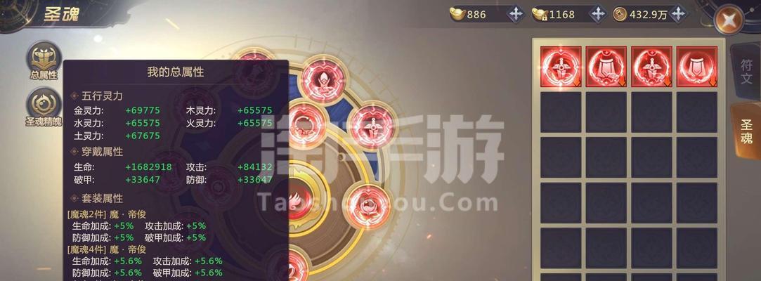 剑魂OL技能加点攻略（玩家必备的剑魂OL技能加点指南，帮助你成为无敌的剑魂！）