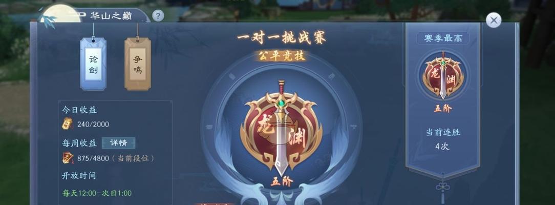 剑网3武当技能加点攻略（打造最强武当门派角色，合理分配技能加点）