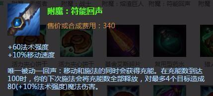 兰博出装攻略（兰博装备选择与战术应用全解析）