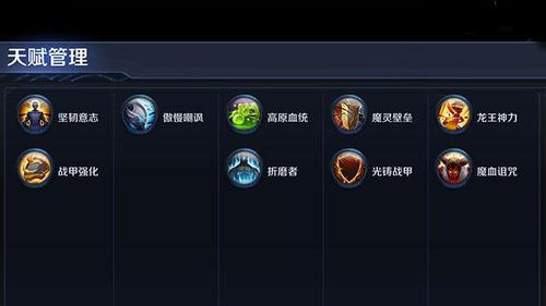 王者荣耀凯白起出装攻略（无敌的白起，如何选择最佳装备？）