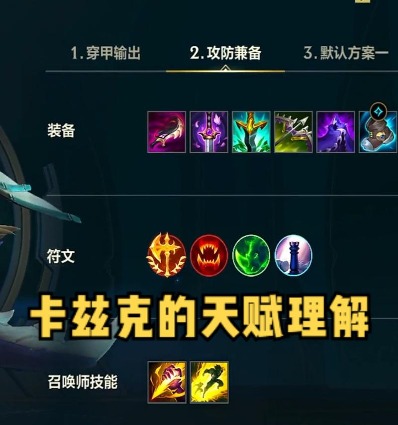 狡猾螳狐（打造最强组合，战胜一切敌人！）