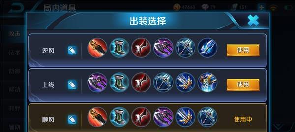 小锤打野出装最新攻略（高效率破釜沉舟，小锤打野登峰造极）
