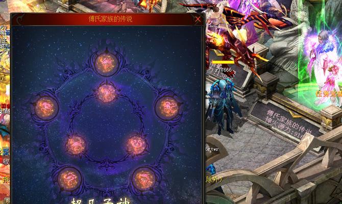 《魔域超凡技能升级攻略》（提高战力，驰骋魔域！）