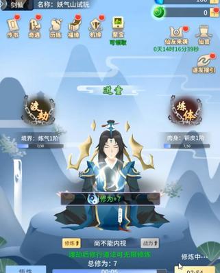 《手游武神出装顺序攻略视频，助你登顶巅峰》（打通装备之路，）