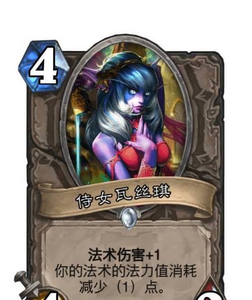 炉石传说侍女技能加点攻略（掌握侍女技能加点策略，提升战斗胜率）