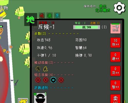 《梦幻西游高级技能升级攻略》（掌握关键诀窍，快速提升实力）