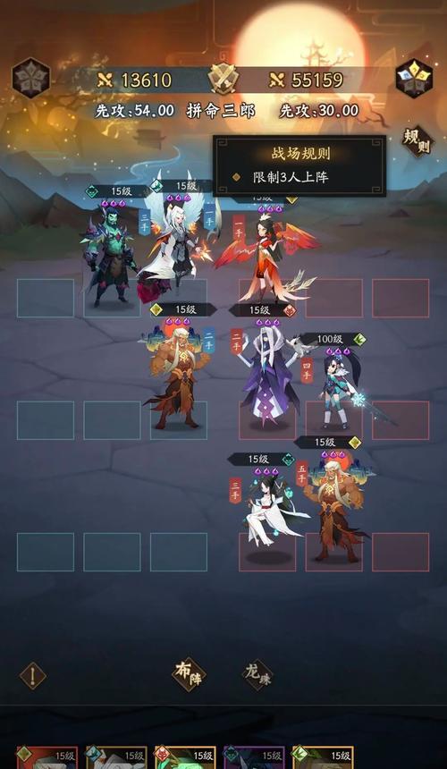 《掌握神仙道，开启结缘攻略技能之门》（探寻仙缘奥秘，引领神仙之路）