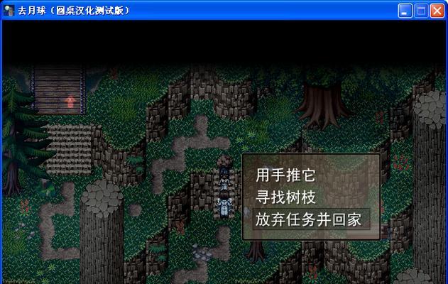 《掌握月亮游戏的攻略技能》（成为月亮游戏高手，从这些攻略技能开始！）