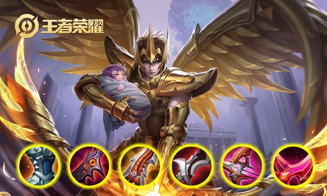 《星耀3后羿出装攻略最新》（掌握后羿出装，成就星耀之路）