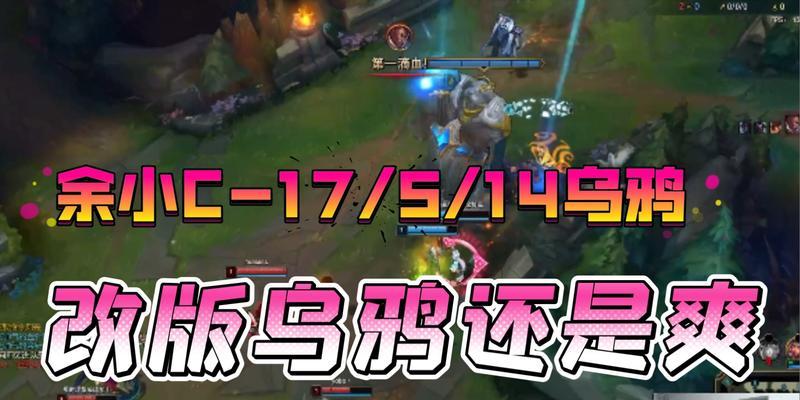 《无限火力流浪女神出装攻略》（探索最强输出装备，助你在游戏中无敌称王！）
