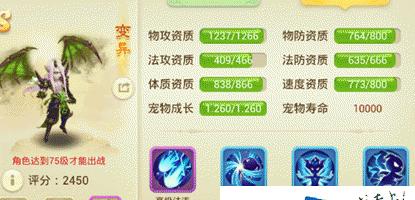 《天刀宠物技能升级攻略》（掌握关键技巧，让你的宠物更强大）