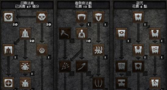奇迹2法师技能装配攻略（探索法师技能装配的奇迹世界，挑战极限成为无敌法师）