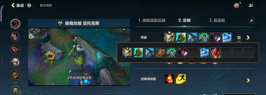 剑魔另类出装攻略（剑魔新的套路震惊召唤师峡谷，躺赢排位爆发式增长！）