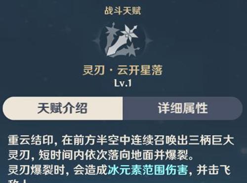 烟雨江湖小白技能搭配攻略（探索江湖，揭秘最佳技能搭配，让你成为烟雨江湖的顶尖强者！）