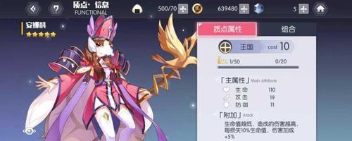 《战艾伦技能攻略，助您在约战中无往不利》（掌握关键技能，成为约战之王）