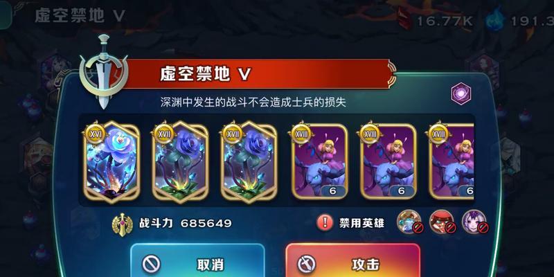 《以剑与家园手游攻略技能大全》（掌握游戏技能，建设强大家园，征服无尽敌人）