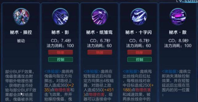 王者荣耀刺客技能加点攻略（王者荣耀刺客技能选择及加点解析）