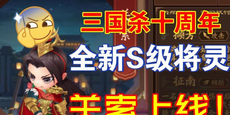 掌握关索技能攻略，成为游戏高手（从零开始学习关索技能，快速提升游戏水平）
