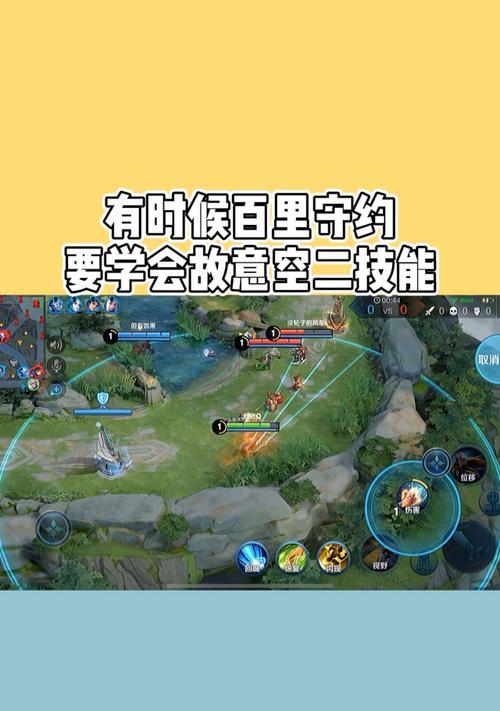 守约二技能玩法攻略（掌握守约二技能，打造无敌输出！）