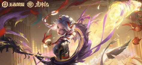 王者荣耀攻略之杨玉环技能解析（掌握杨玉环技能，成就王者荣耀巅峰）