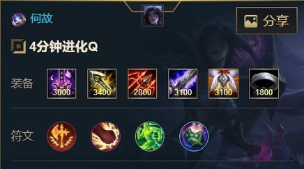 卡莎符文出装教程攻略（掌握卡莎的符文和装备选择，成为无敌的杀戮机器）