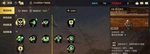 觉醒手游技能搭配攻略（打造最强阵容，掌握胜券在握的战术利器！）