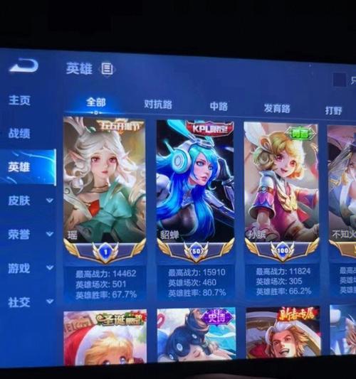 孙膑与貂蝉铭文出装攻略贴吧（探索最佳装备及铭文搭配！）