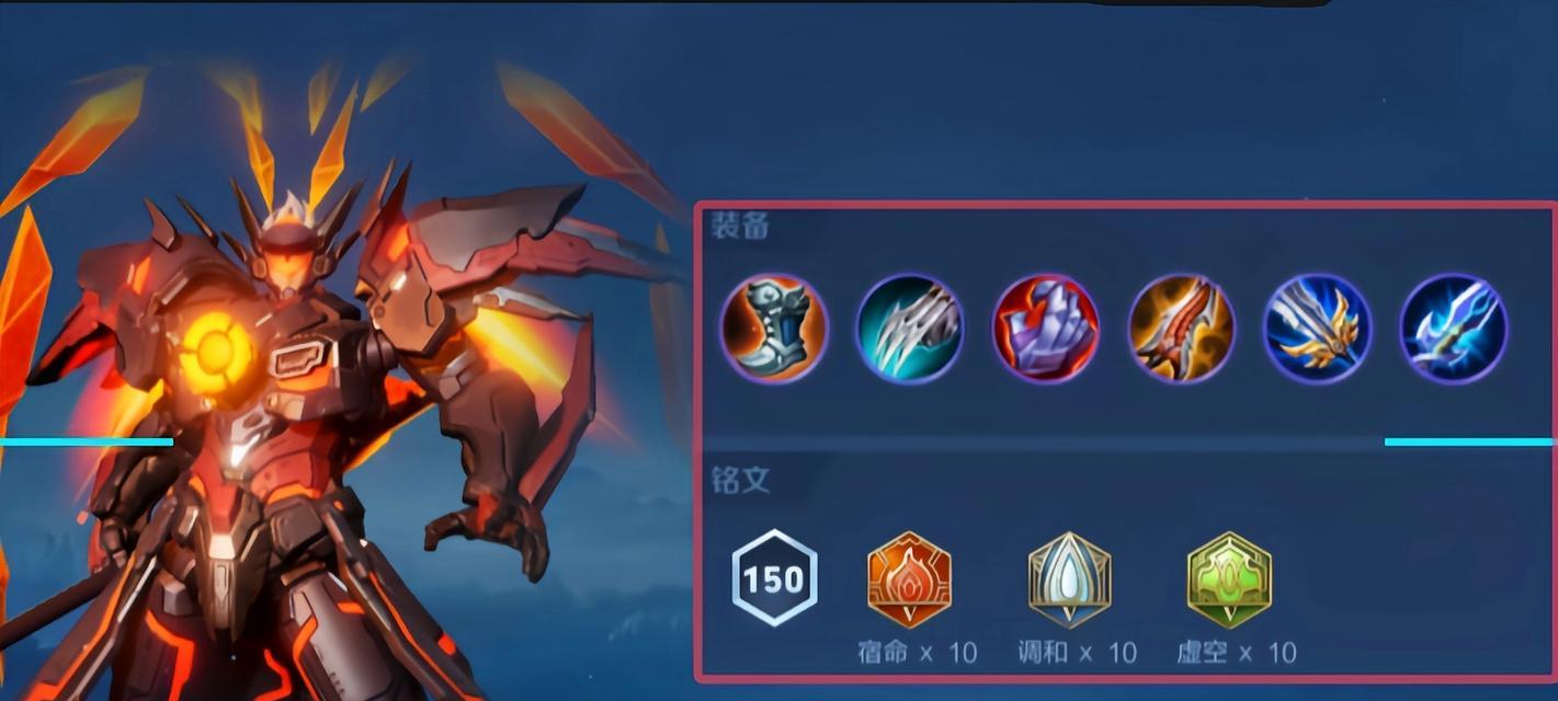 《吕布铭文和出装攻略——无敌猛将的致胜秘籍》（走进吕布的战场，揭秘他的铭文和装备策略）