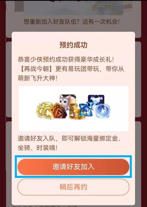 《天下3技能书攻略大揭秘》（轻松掌握技能书的获取与提升方法，让你在游戏中更上一层楼）