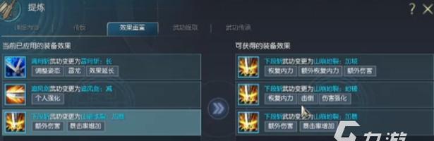 剑灵技能点获得攻略（掌握技能点分配的关键，打造强力剑灵角色！）