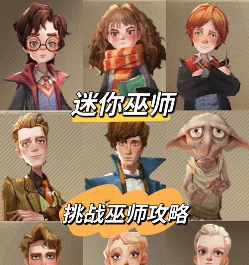 巫师法术搭配技能加点攻略（解锁力量无限，决战魔法世界）