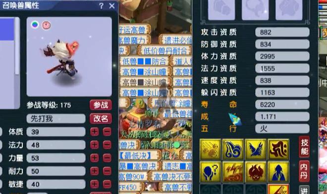《梦幻西游魔化技能攻略大揭秘！》（让你成为无敌魔化战士的关键技巧！）