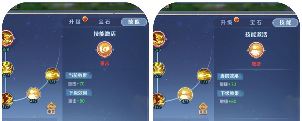 云上城技能攻略（打造强大实力，成就天空之王）