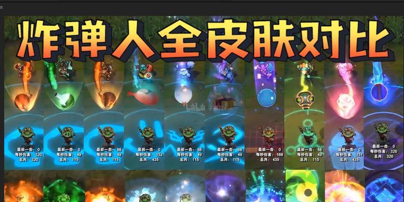 爆破技能攻略（火力全开，成为爆破高手，让敌人闻风丧胆！）