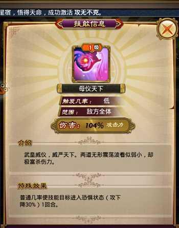 武则天快速技能加点攻略（打造最强女皇，技能点如何分配？）